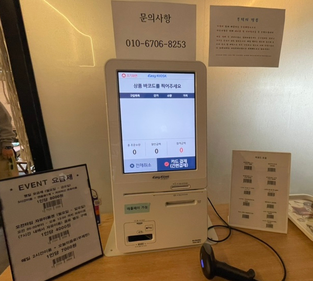 캠프보드카페 이미지