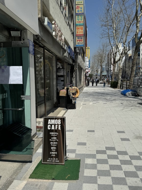 에이엠공팔 이미지