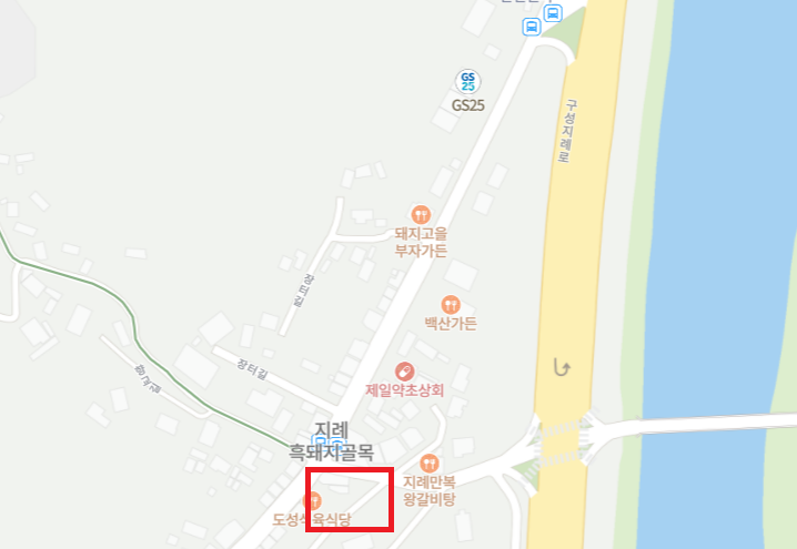 지례두꺼비원조식당 이미지
