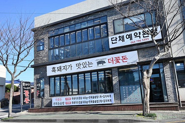 흑꽃돈 이미지