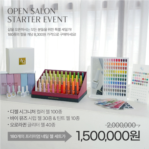 오픈네일 이미지