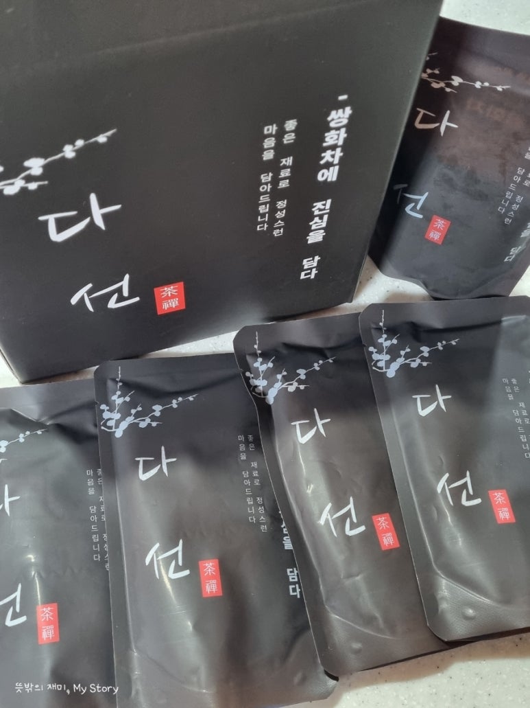 다선쌍화차 이미지