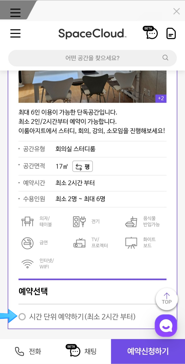 이룸아지트 이미지