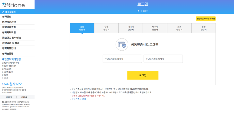 DMC한강자이더헤리티지 이미지