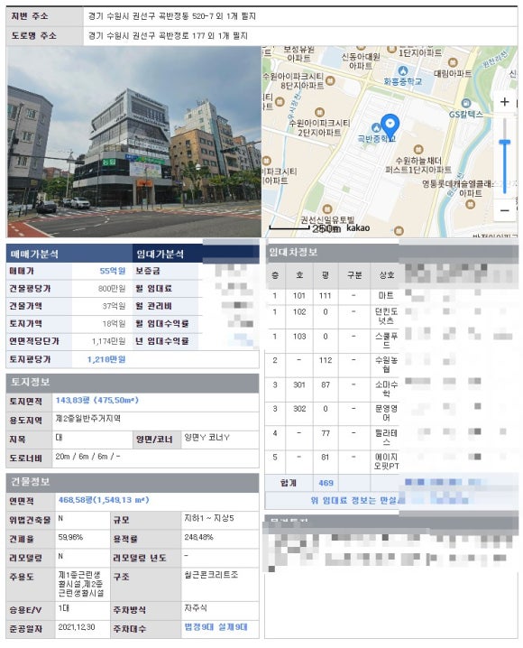 영진기업 주식회사 이미지