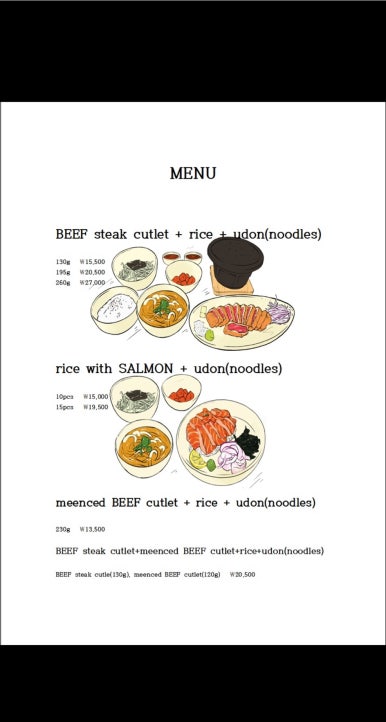 소연옥 해리단길점 이미지