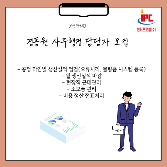 (주)경동원 이미지