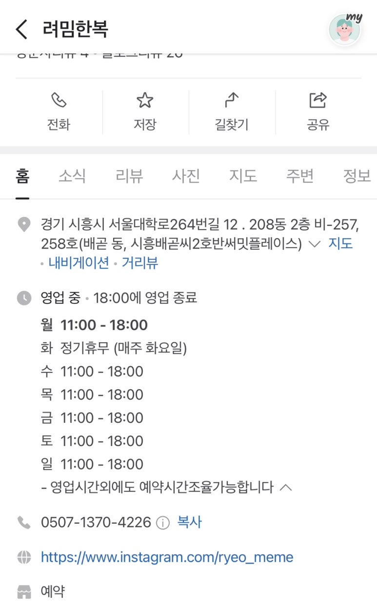 려밈 이미지