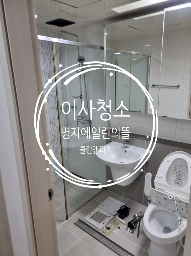 봄앤뜰 이미지
