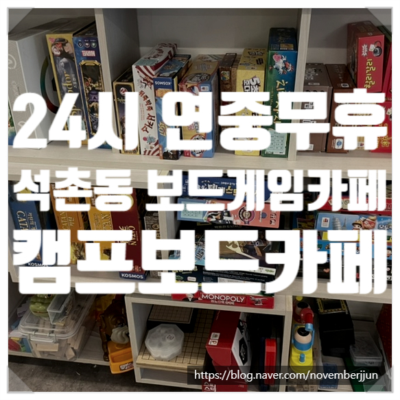 캠프보드카페 이미지