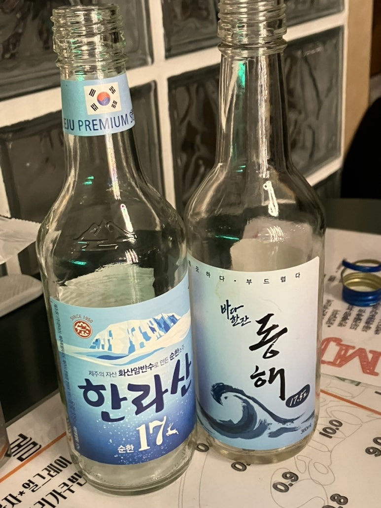 맛쟁이 이미지