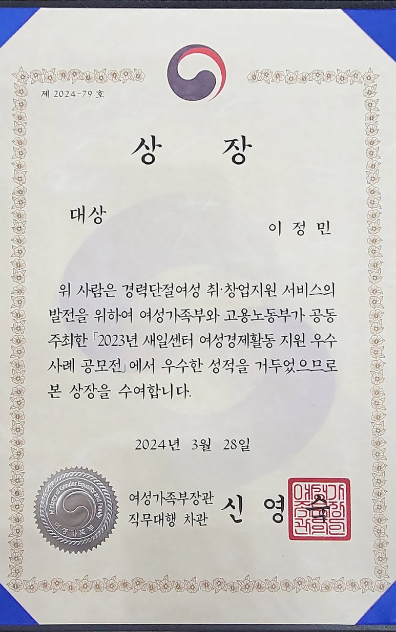 (주)푸드피아 이미지
