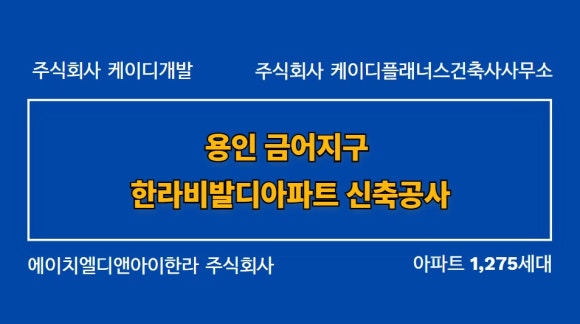 한라건축사사무소 이미지