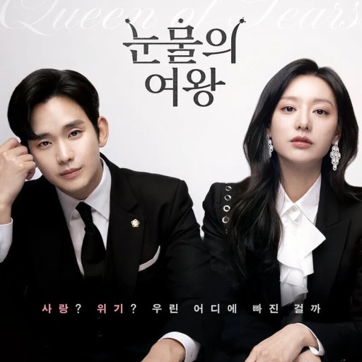 소유템 이미지