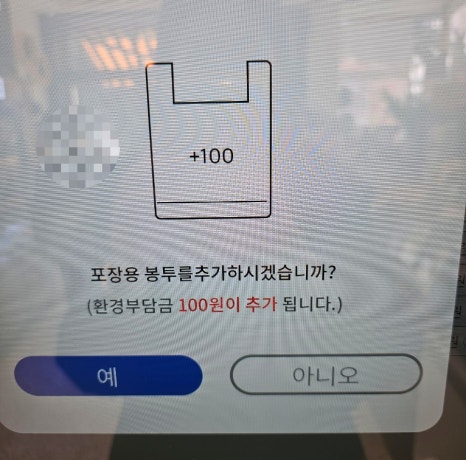 비프룻 이미지