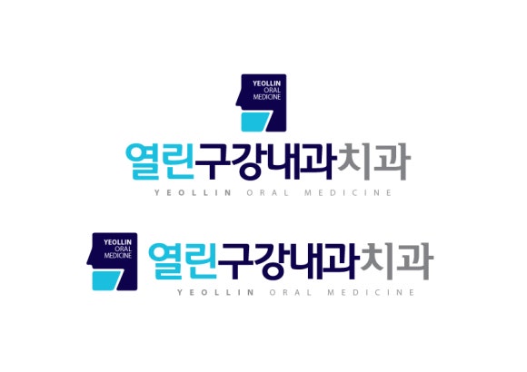 열린구강내과치과의원 이미지