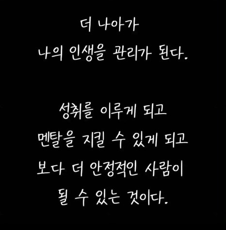 이유있는사람들 이미지