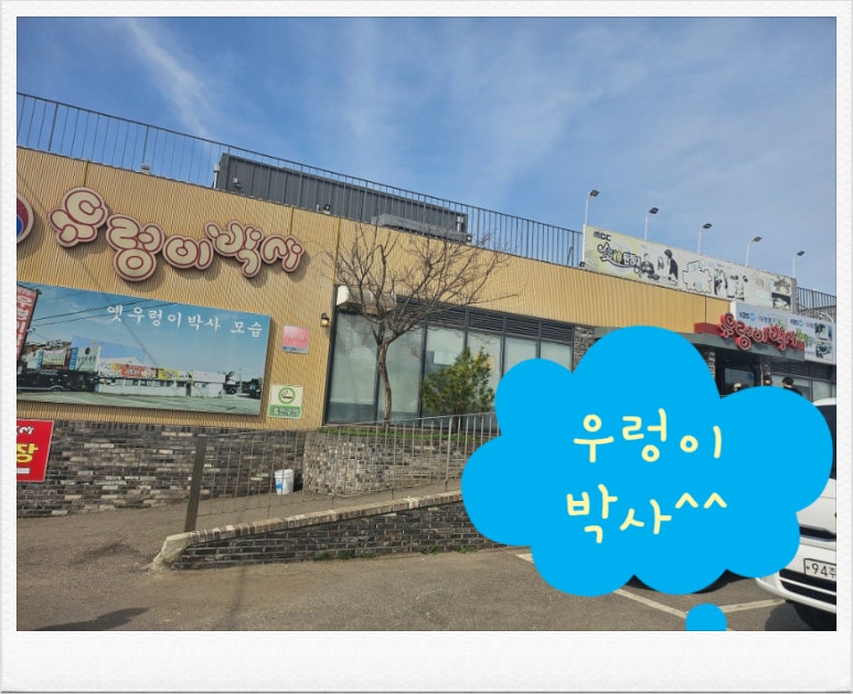신화영식당 이미지
