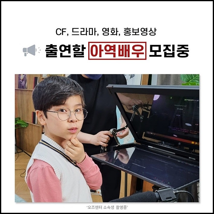 엔터키즈 이미지