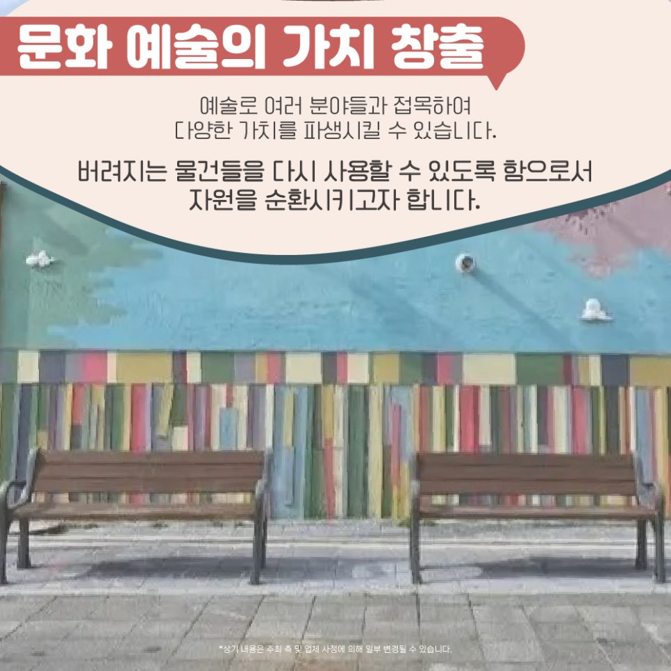 아트앤호프 이미지