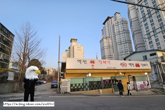역전숯불갈매기 이미지