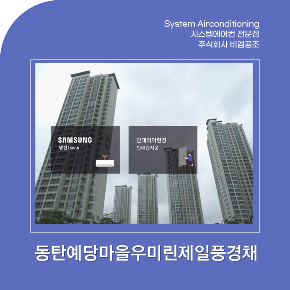 예당공조 이미지