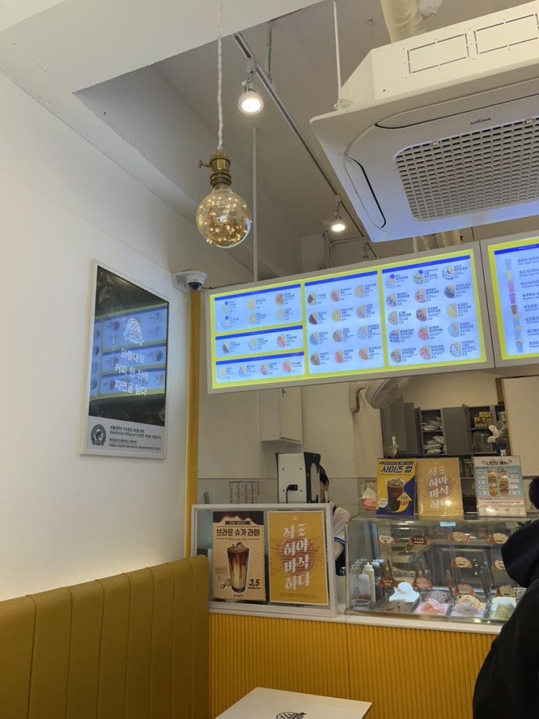 와플대학 양천구청캠퍼스 이미지