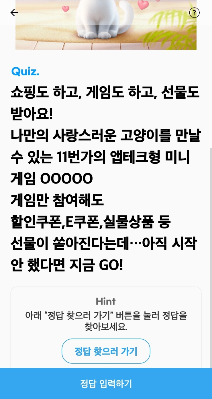여해테크 이미지