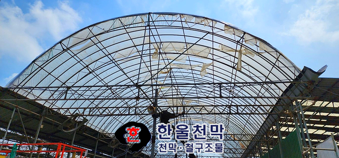 자유천막사 이미지