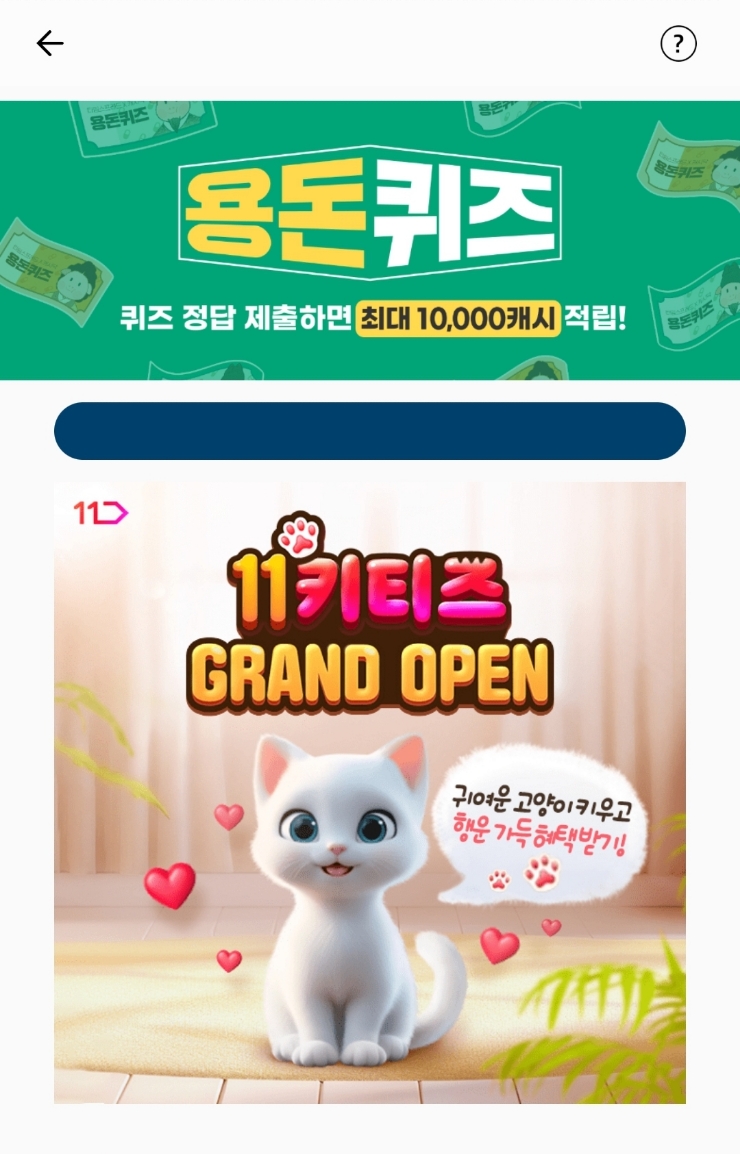여해테크 이미지