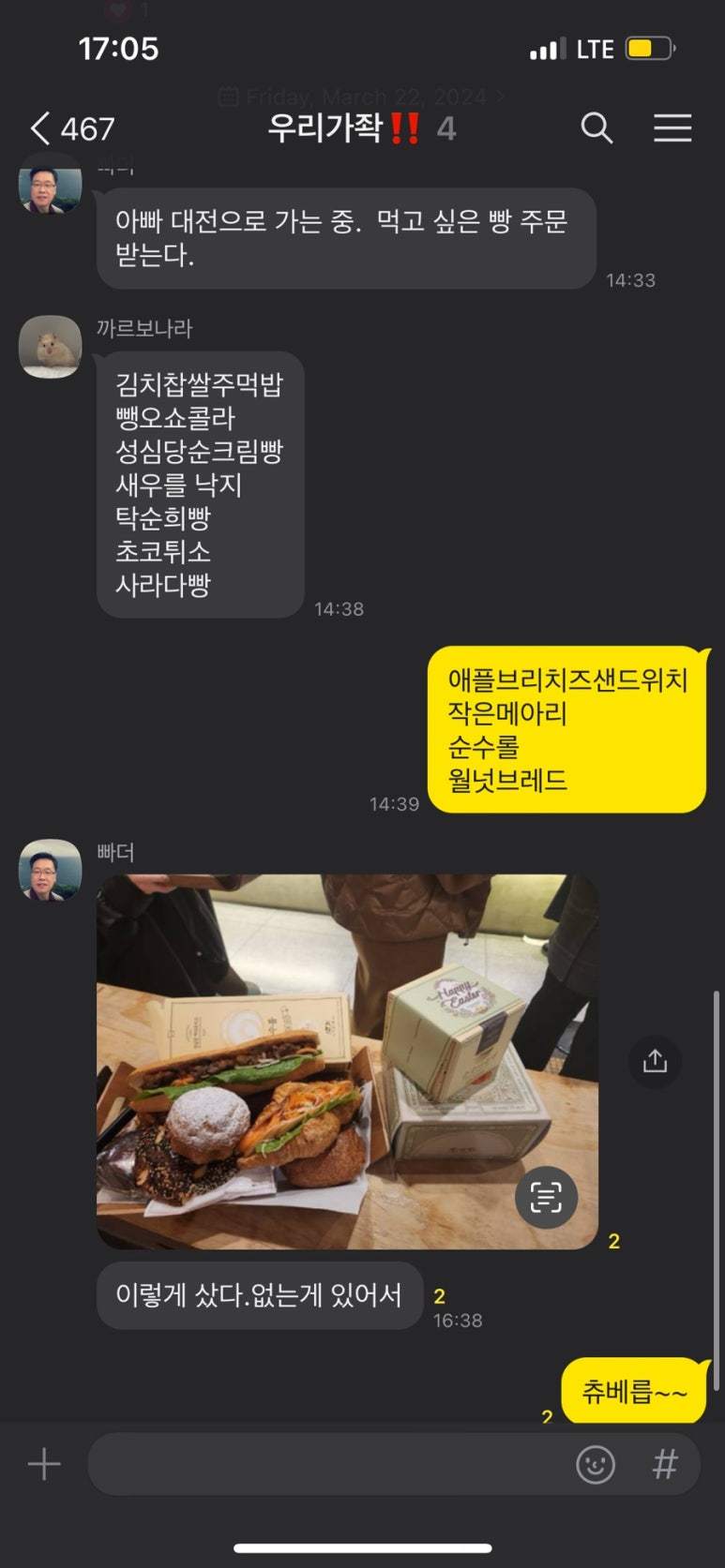 만연두샵 이미지