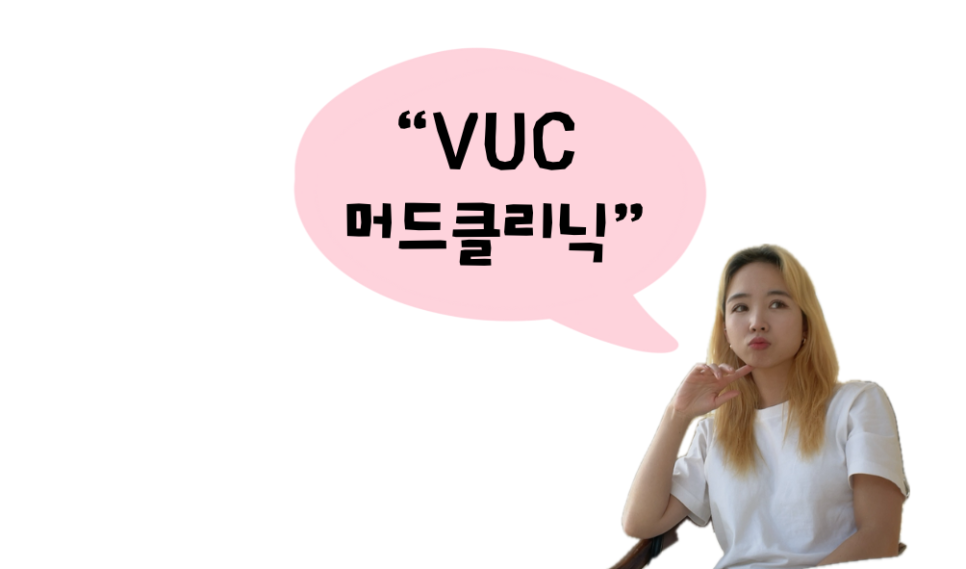 오늘도원헤어 이미지