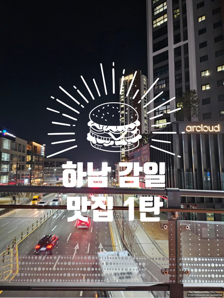 파리바게뜨잠실스타 이미지