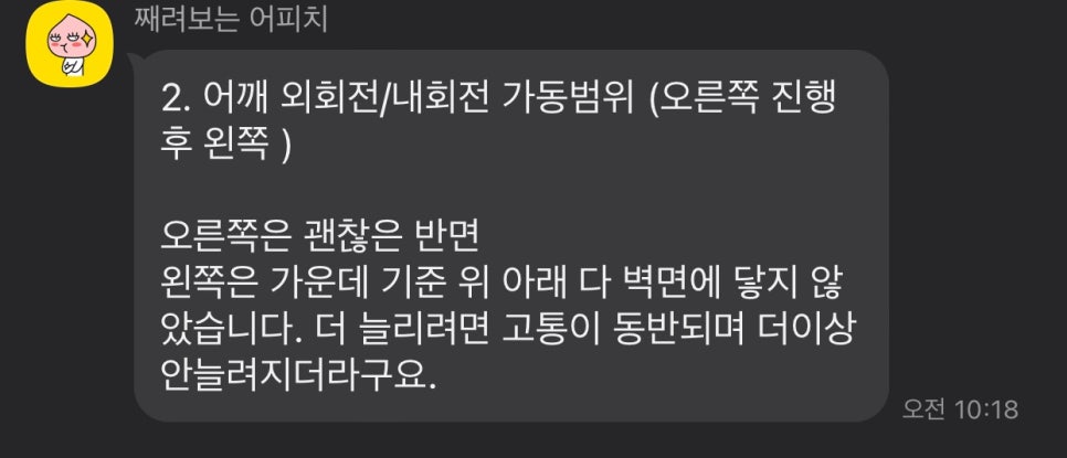 제니스짐 이미지
