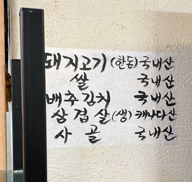 왕돼지국밥 이미지