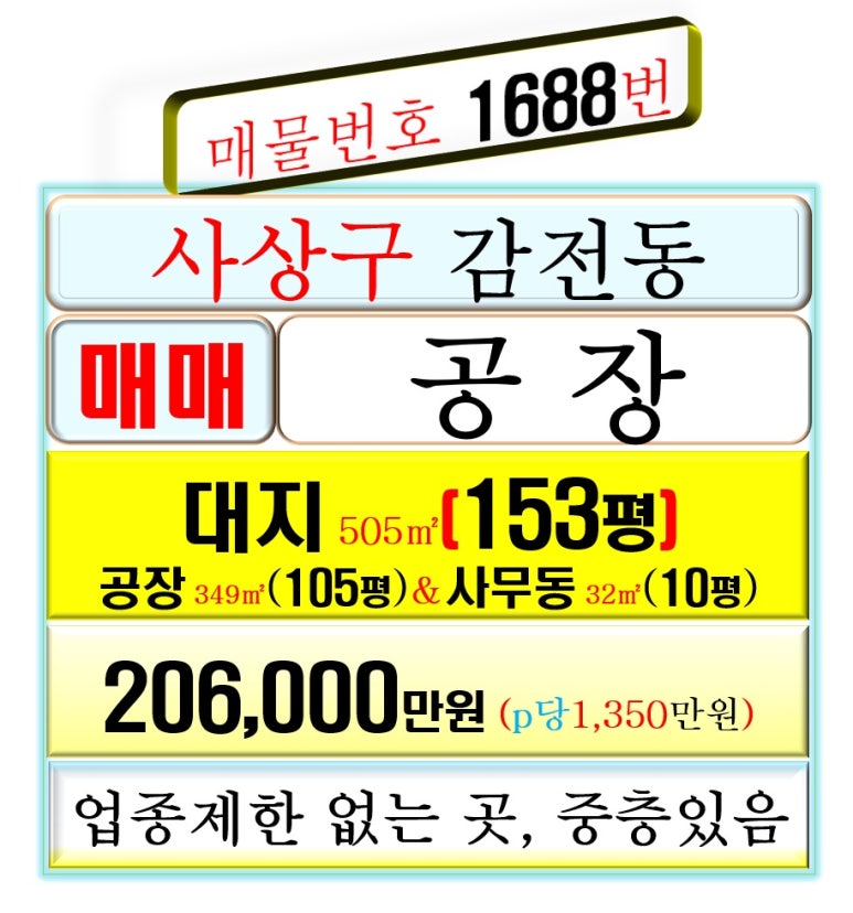 153자동차정비 이미지