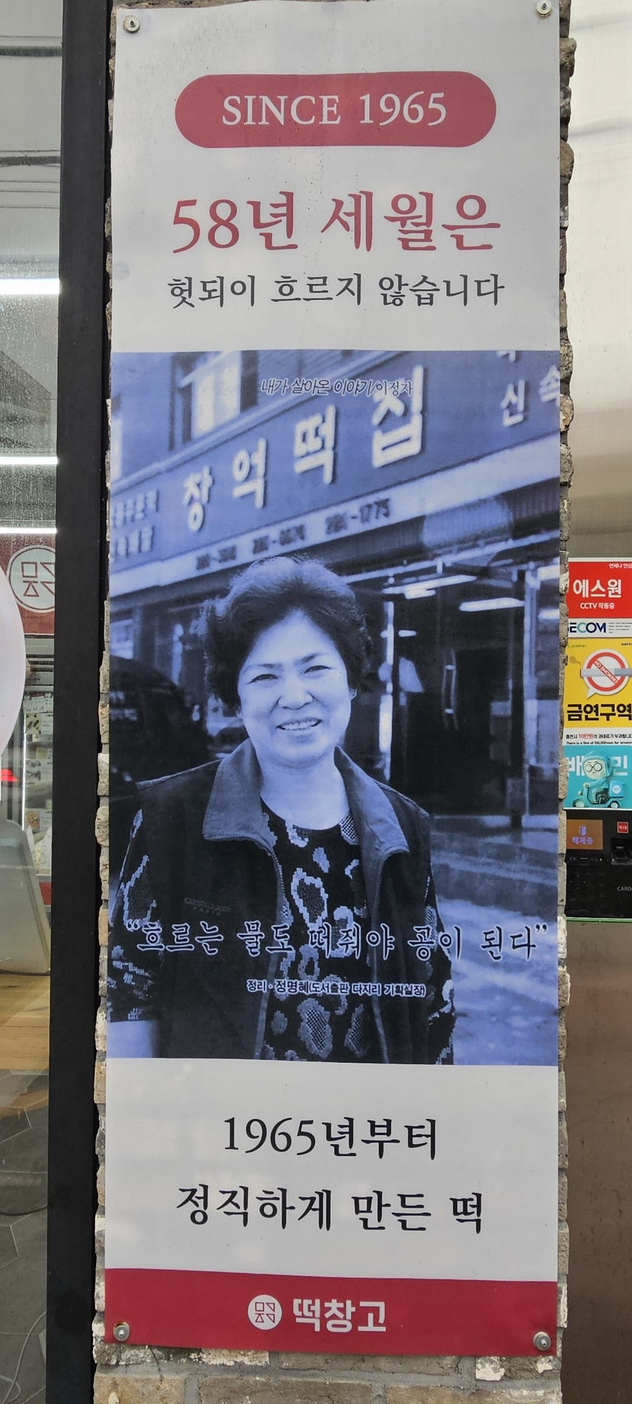 말바우떡 이미지