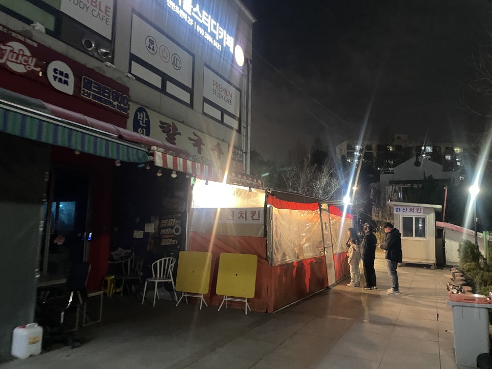 탑치킨호프 이미지