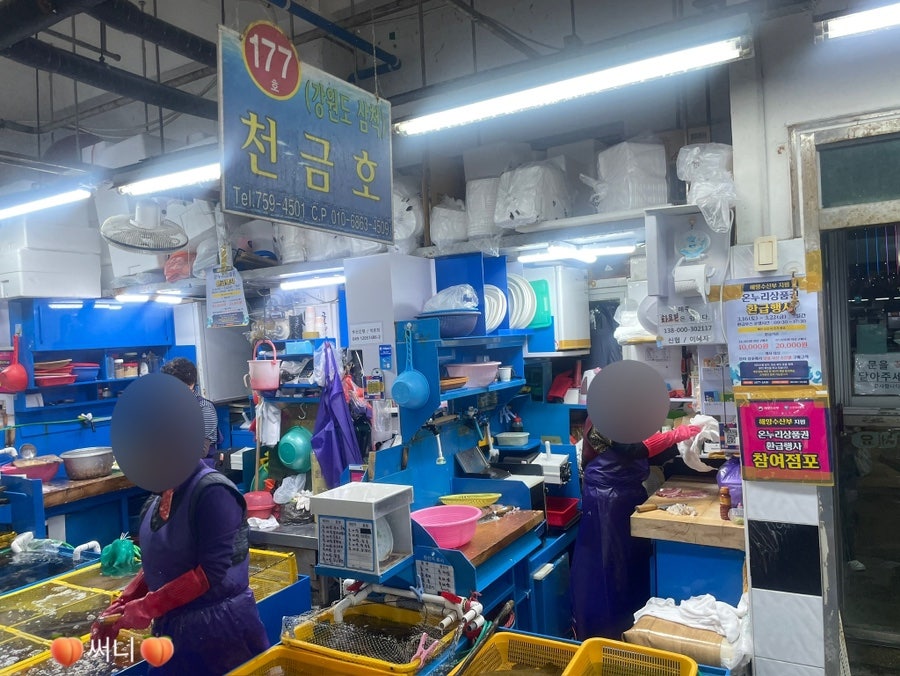 천금호 이미지