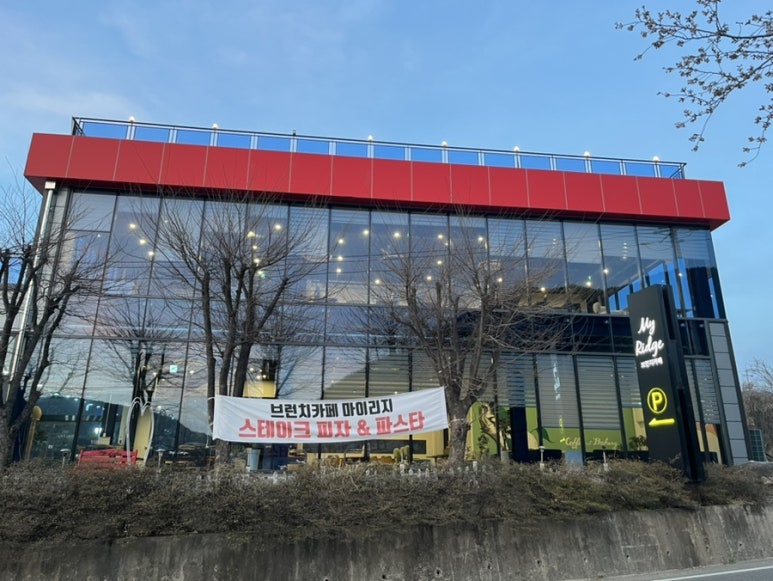 마이리지 이미지