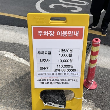 한영슈퍼마켓 이미지