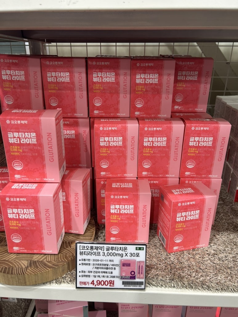 와이케이유통 이미지