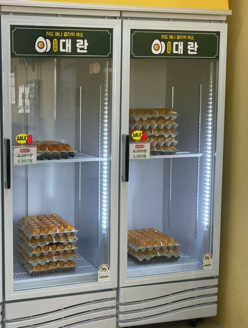 계란가게혁신9단지점 이미지