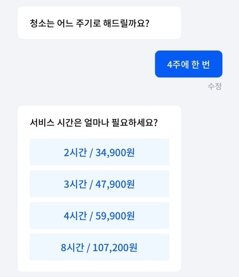 미소도우미 이미지