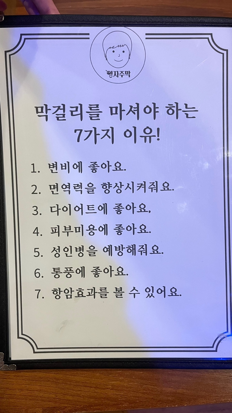 마산전집 이미지