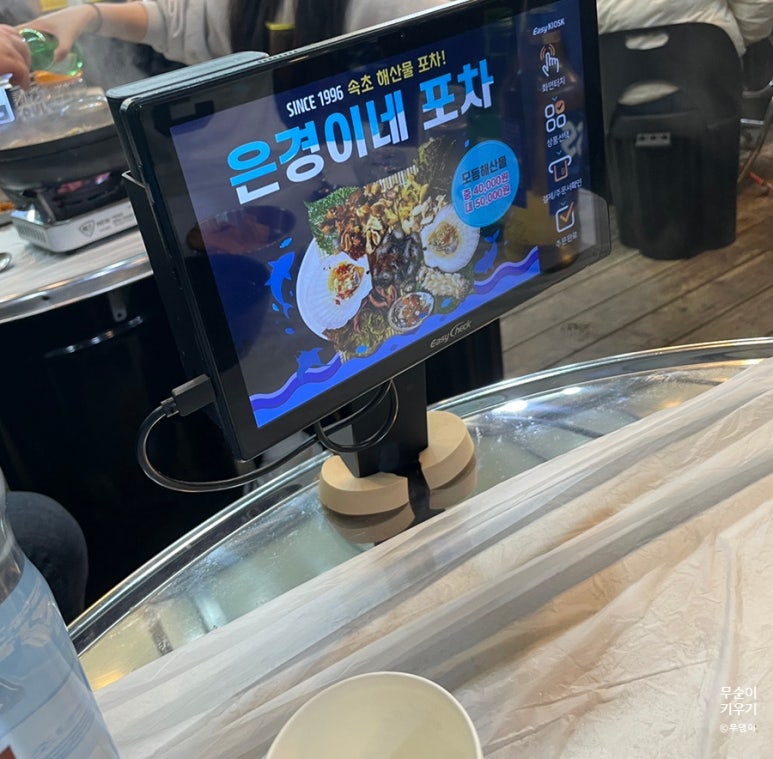은경이네2 이미지