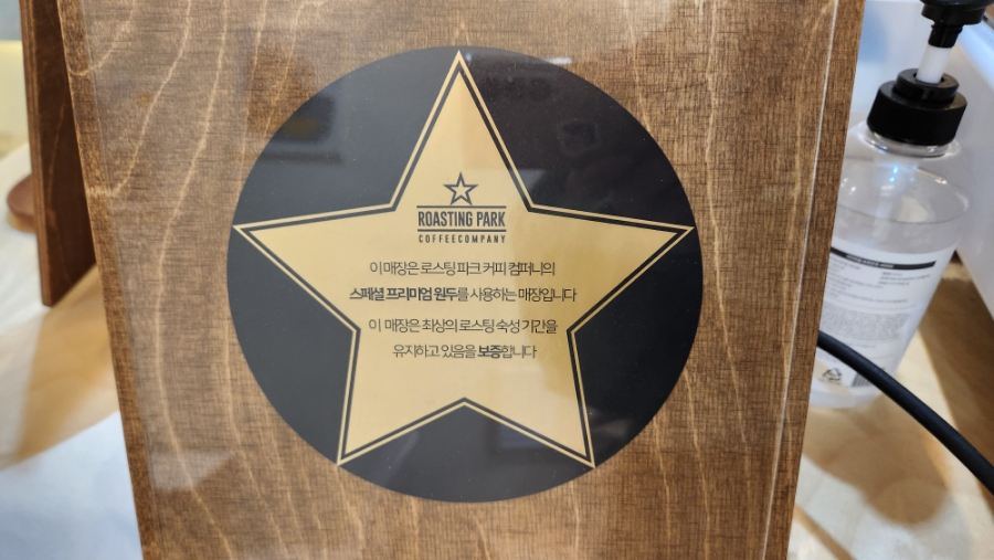 모모토스트 이미지