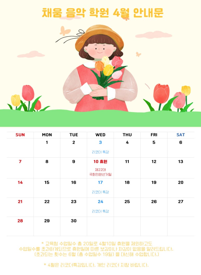 채움피아노음악학원 이미지