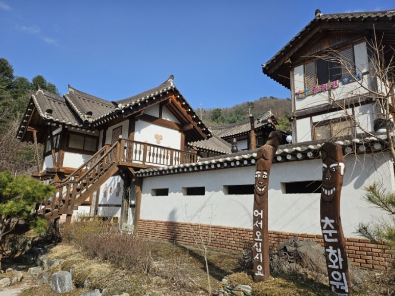 춘화원일동펜션 이미지