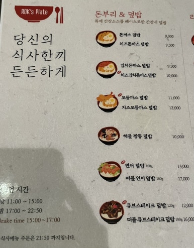 록스플레이트 이미지